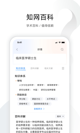 江南娱乐app下载平台官网截图5